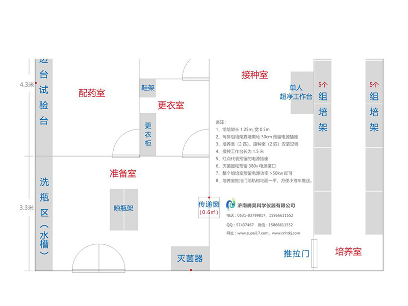 90平米叼嘿下载视频室平面设计图